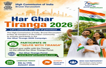 Har Ghar Tiranga 2026